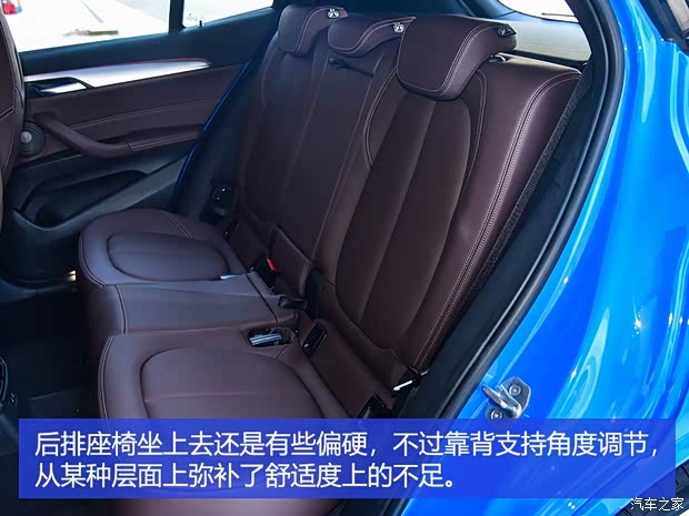 华晨宝马 宝马X2 2019款 xDrive25i