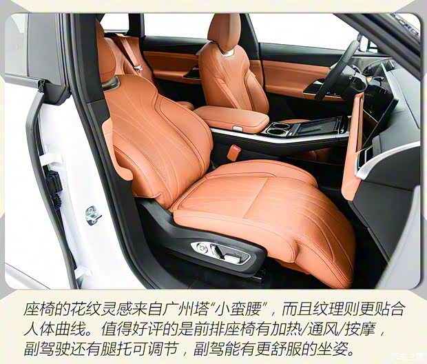 小鹏汽车 小鹏G9 2022款 两驱基本型 小鹏汽车 小鹏G9 2022款 两驱基本型