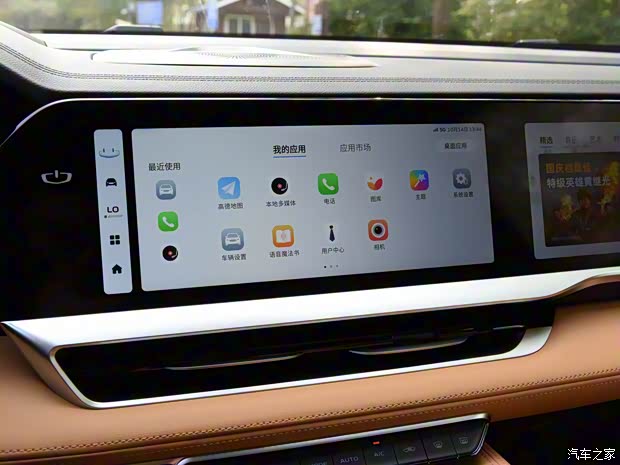 吉利汽车 星越L增程电动版 2022款 1.5T DHT增程电动旗舰版 吉利汽车 星越L增程电动版 2022款 1.5T DHT增程电动旗舰版