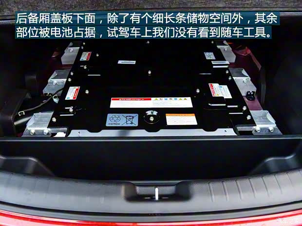 东风悦达起亚 起亚K3新能源 2019款 1.6L 自动智享互联版 东风悦达起亚 起亚K3新能源 2019款 1.6L 自动智享互联版
