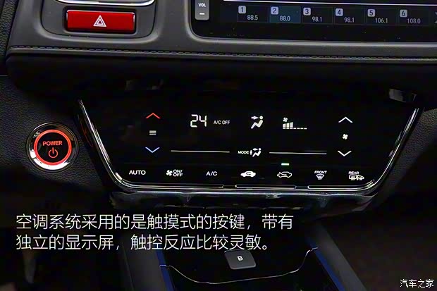 广汽本田 广汽本田VE-1 2020款 豪华版 广汽本田 广汽本田VE-1 2020款 豪华版