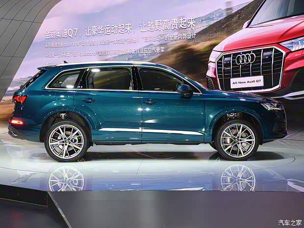奥迪(进口) 奥迪Q7 2020款 基本型 奥迪(进口) 奥迪Q7 2020款 基本型