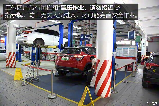 广汽本田 广汽本田VE-1 2020款 豪华版 广汽本田 广汽本田VE-1 2020款 豪华版