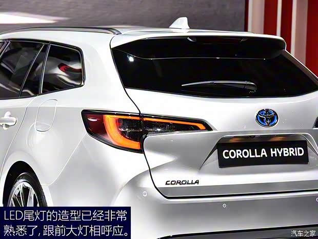 豐田(進(jìn)口) 卡羅拉(海外) 2019款 Touring Sports