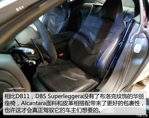 阿斯顿·马丁 阿斯顿·马丁DBS 2019款 DBS Superleggera