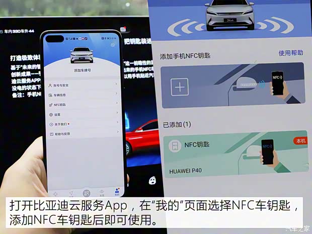 比亞迪 漢 2020款 EV 四驅(qū)高性能版旗艦型