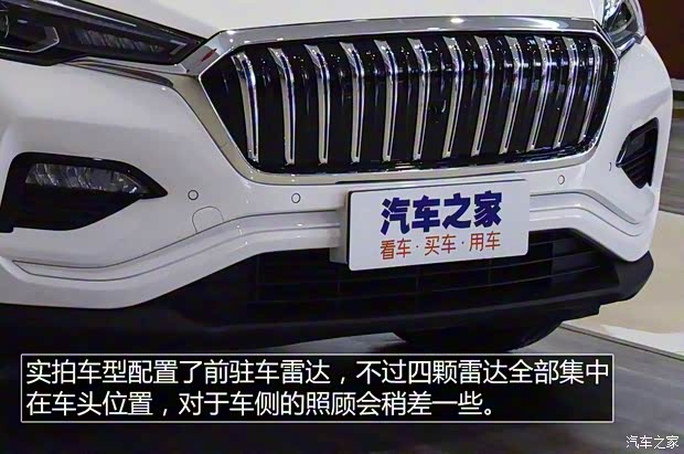 一汽紅旗 紅旗E-HS3 2019款 兩驅(qū)舒適型