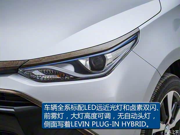 廣汽豐田 雷凌雙擎E+ 2019款 1.8PH GS CVT精英版