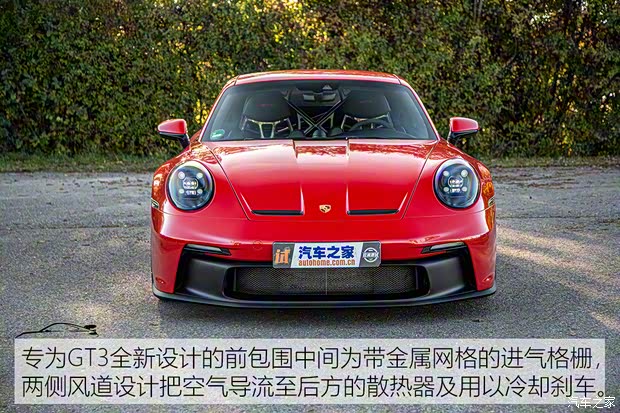 保时捷 保时捷911 2022款 GT3 4.0L 保时捷 保时捷911 2022款 GT3 4.0L