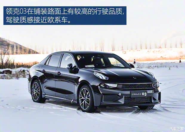 領(lǐng)克 領(lǐng)克03 2018款 1.5TD DCT勁Pro版