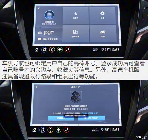 上汽通用雪佛兰 创界 2019款 435T RS 自动四驱悍锐版 国VI 上汽通用雪佛兰 创界 2019款 435T RS 自动四驱悍锐版 国VI