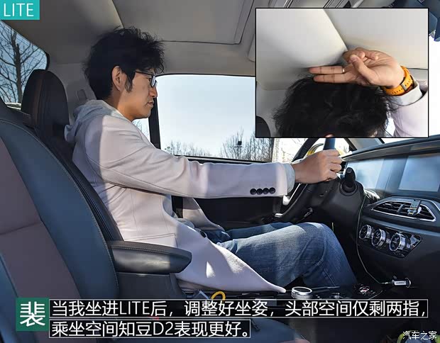 北汽新能源 LITE 2017款 引力版 北汽新能源 LITE 2017款 引力版