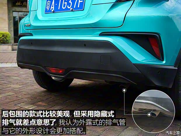 广汽丰田 丰田C-HR 2018款 2.0L 豪华版 广汽丰田 丰田C-HR 2018款 2.0L 豪华版