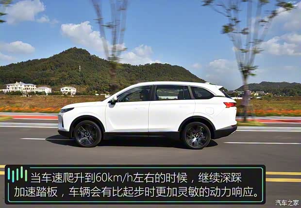 威馬汽車 威馬EX6 2020款 Plus 首發(fā)創(chuàng)始人版