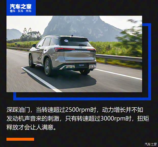東風(fēng)英菲尼迪 英菲尼迪QX60 2022款 2.0T 四驅(qū)旗艦版