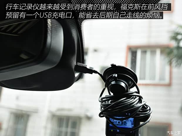 长安福特 福克斯 2019款 三厢 EcoBoost 180 自动ST Line