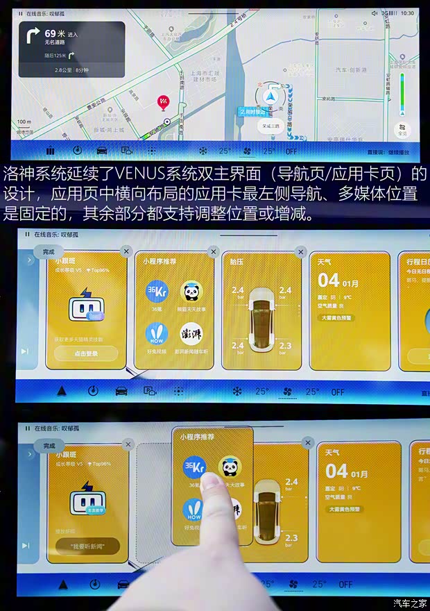 上汽集團 MG ONE 2022款 α-數智運動系列 1.5T 進階版 上汽集團 MG ONE 2022款 α-數智運動系列 1.5T 進階版