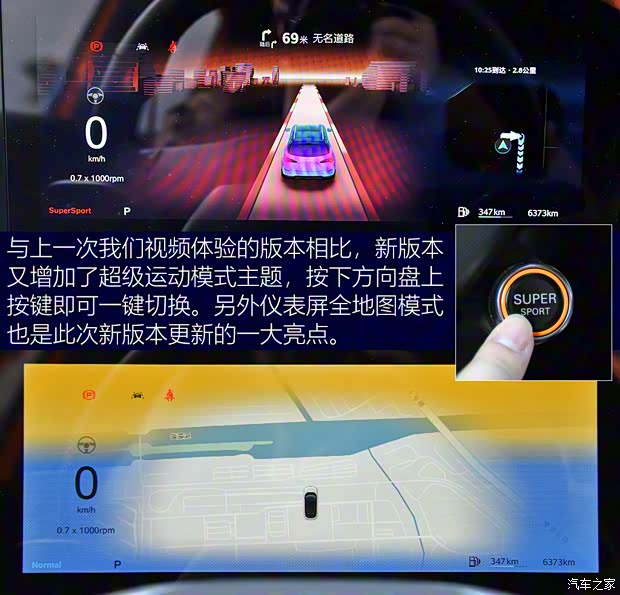 上汽集团 MG ONE 2022款 α-数智运动系列 1.5T 进阶版 上汽集团 MG ONE 2022款 α-数智运动系列 1.5T 进阶版