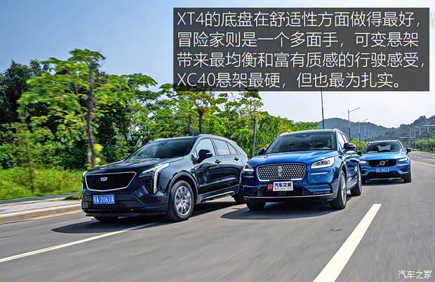 上汽通用凯迪拉克 凯迪拉克XT4 2020款 改款 28T 四驱领先运动型 上汽通用凯迪拉克 凯迪拉克XT4 2020款 改款 28T 四驱领先运动型