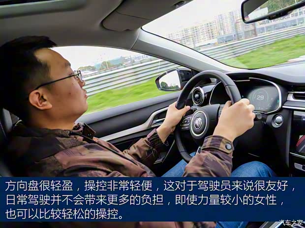 上汽集团 名爵6新能源 2019款 TROPHY版 上汽集团 名爵6新能源 2019款 TROPHY版