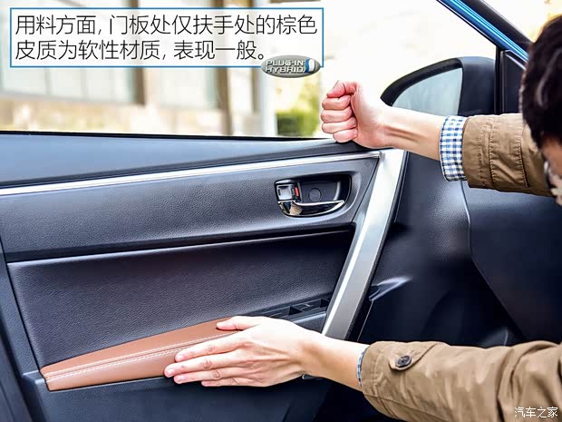 广汽丰田 雷凌双擎E+ 2019款 1.8PH V CVT豪华版