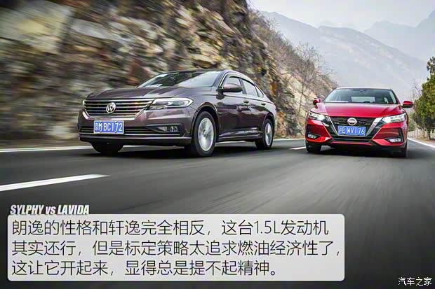 東風日產 軒逸 2020款 1.6L TOP CVT奢享版 東風日產 軒逸 2020款 1.6L TOP CVT奢享版