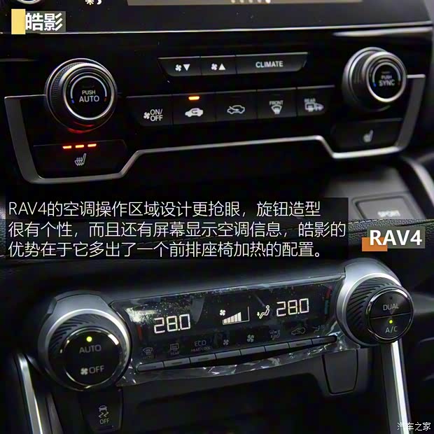 一汽丰田 RAV4荣放 2020款 双擎  2.5L CVT四驱精英版