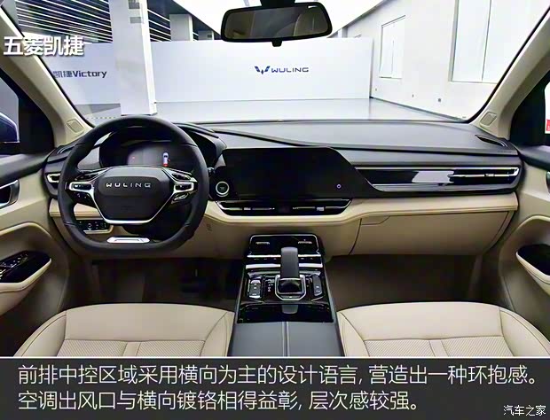 上汽通用五菱 五菱凯捷 2020款 基本型 上汽通用五菱 五菱凯捷 2020款 基本型