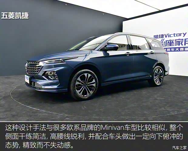 上汽通用五菱 五菱凯捷 2020款 基本型 上汽通用五菱 五菱凯捷 2020款 基本型