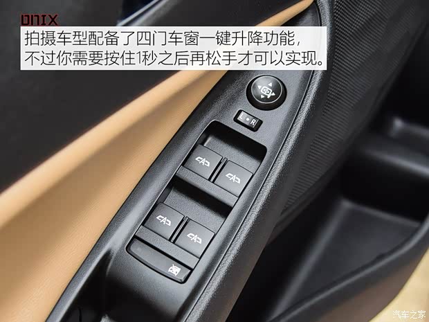 上汽通用雪佛兰 Onix 2019款 基本型 上汽通用雪佛兰 Onix 2019款 基本型