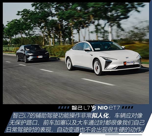 智己汽车 智己L7 2022款 Pro 智己汽车 智己L7 2022款 Pro