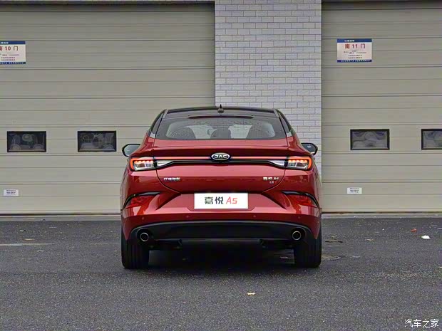 江淮汽车 嘉悦A5 2020款 1.5T CVT超越型