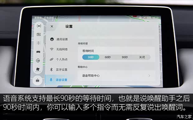 上汽集團(tuán) MG領(lǐng)航 2021款 400TGI 自動(dòng)兩驅(qū)Trophy旗艦版