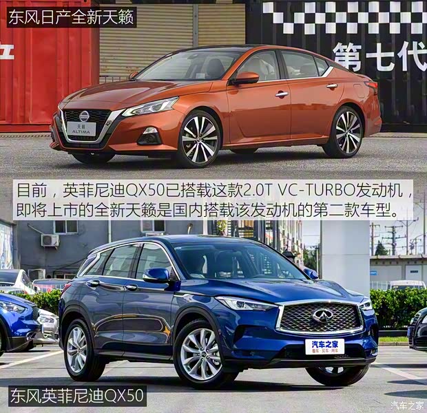 东风日产 天籁 2019款 2.0T ALTIMA基本型 东风日产 天籁 2019款 2.0T ALTIMA基本型