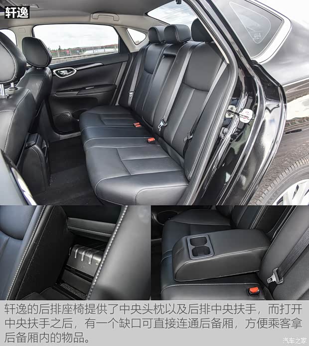 上汽通用别克 英朗 2019款 18T 自动互联精英型