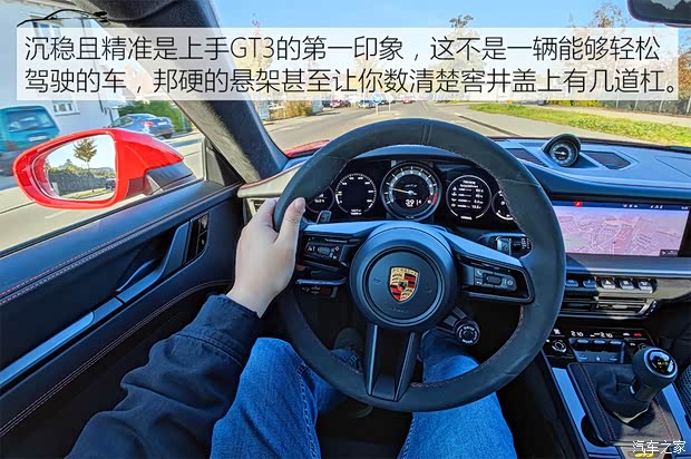 保时捷 保时捷911 2022款 GT3 4.0L 保时捷 保时捷911 2022款 GT3 4.0L