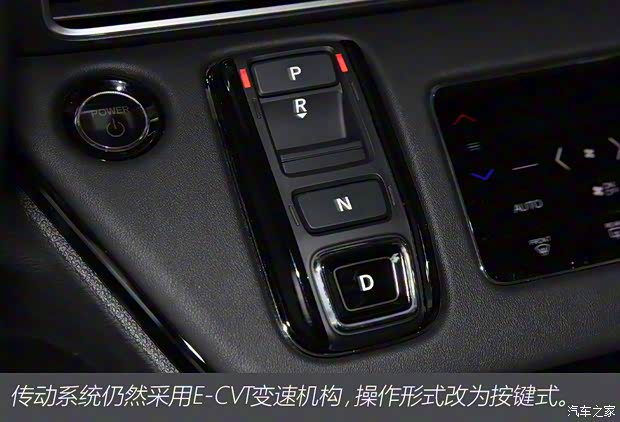 广汽本田 奥德赛 2022款 2.0L e:HEV 锐·耀享版 广汽本田 奥德赛 2022款 2.0L e:HEV 锐·耀享版