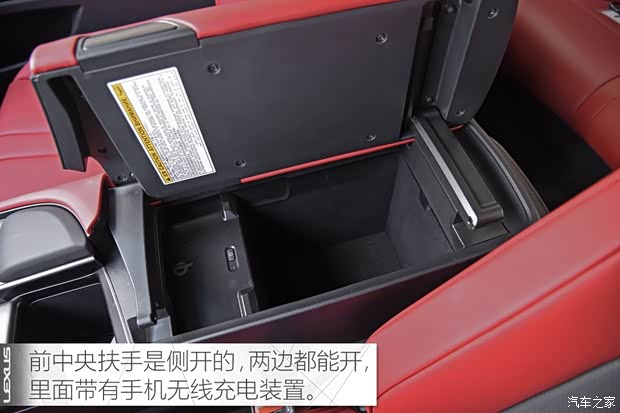 雷克萨斯 雷克萨斯ES 2018款 260 F SPORT