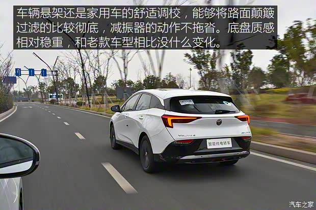 上汽通用別克 微藍(lán)6 2022款 互聯(lián)智慧型 PLUS