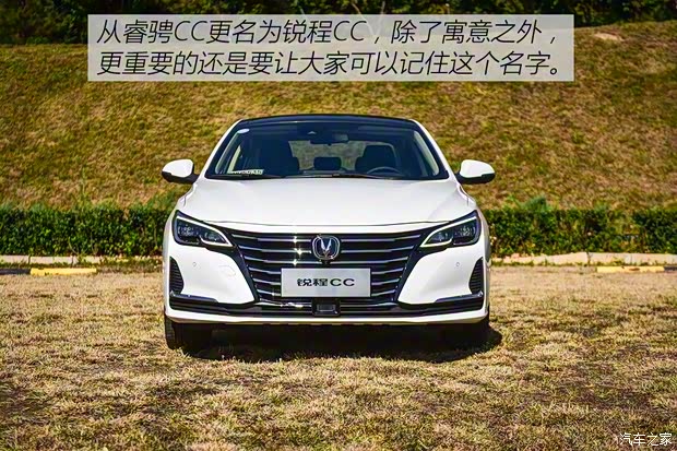 長(zhǎng)安汽車(chē) 銳程CC 2020款 1.5T 自動(dòng)鋒銳型