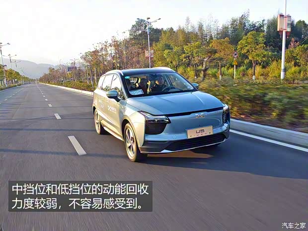 爱驰汽车 爱驰U5 2019款 U5 PRO