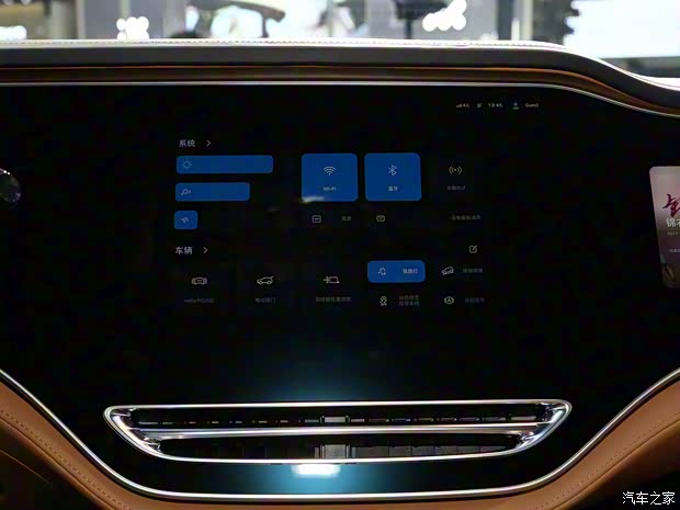上汽集團 飛凡R7 2022款 基本型