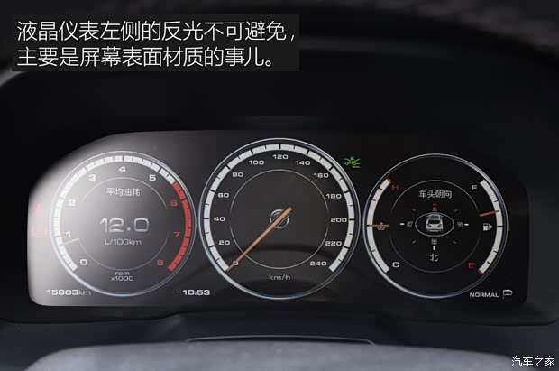 长城汽车 WEY VV7 2017款 2.0T 超豪型 长城汽车 WEY VV7 2017款 2.0T 超豪型