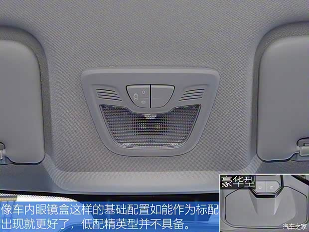 上汽通用五菱 新宝骏RS-3 2020款 1.5L 手动24小时在线精英型