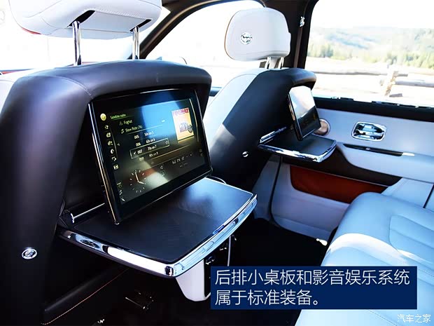 劳斯莱斯 库里南 2018款 五座版