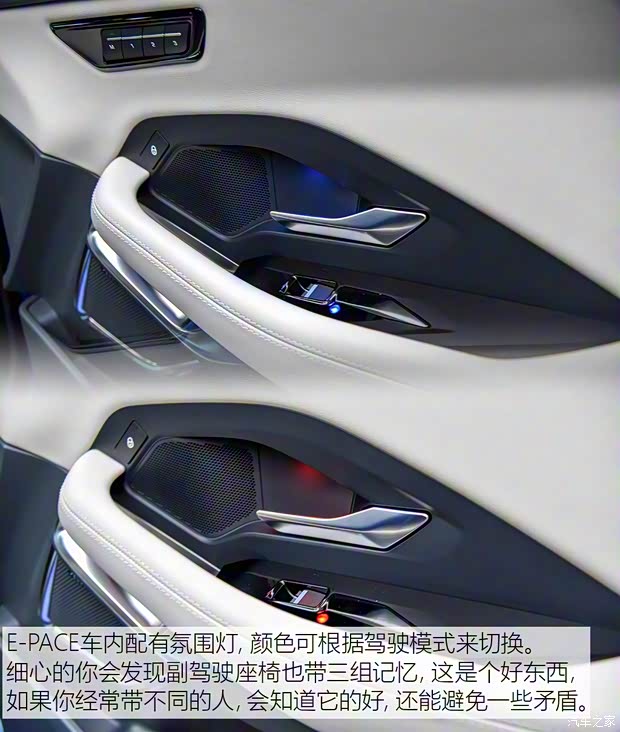 奇瑞捷豹路虎 捷豹E-PACE 2018款 HSE