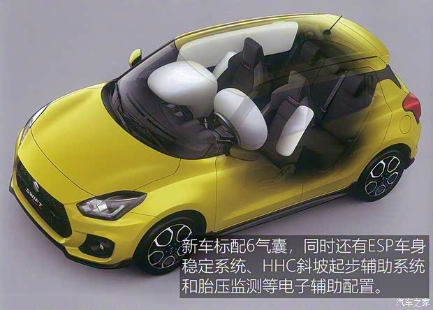 鈴木(進(jìn)口) 速翼特 2017款 Sport