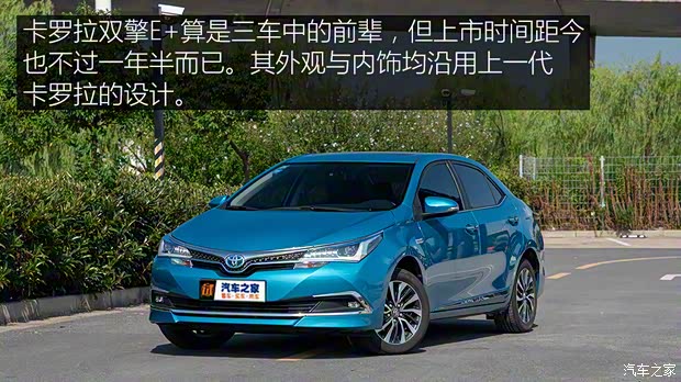 上汽集团 名爵6新能源 2020款 混动Trophy智驾旗舰版 上汽集团 名爵6新能源 2020款 混动Trophy智驾旗舰版