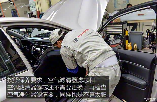 广汽丰田 凯美瑞 2018款 2.5HQ 旗舰版