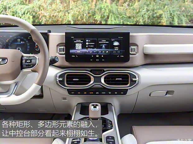 吉利汽车 吉利icon 2020款 旗舰型 吉利汽车 吉利icon 2020款 旗舰型